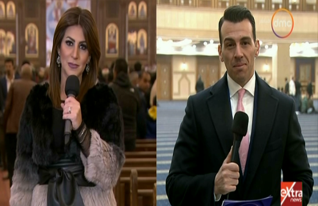 رامي رضوان ودينا عبد الكريم 