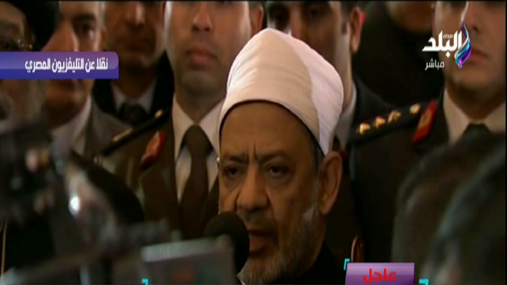 شيخ الأزهر أحمد الطيب