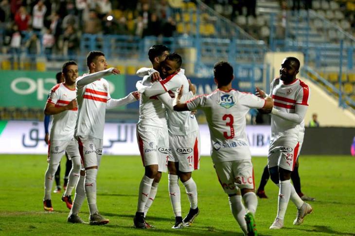 الزمالك الزمالك