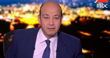 الإعلامي عمرو أديب 