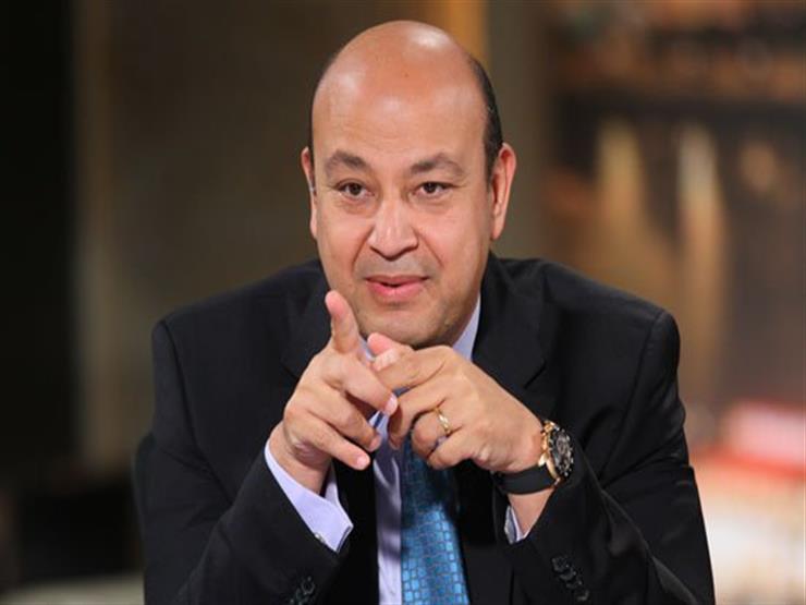 الإعلامي عمرو أديب،