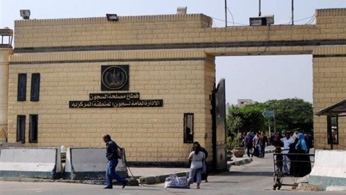 قطاع مصلحة السجون قطاع مصلحة السجون