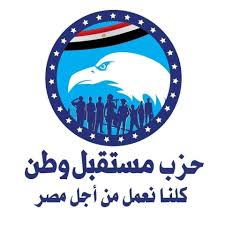 مستقبل وطن مستقبل وطن