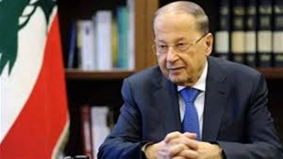 الرئيس اللبناني ميشال عون الرئيس اللبناني ميشال عون