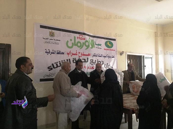 توزيع بطاطين توزيع بطاطين