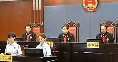 محكمة صينية