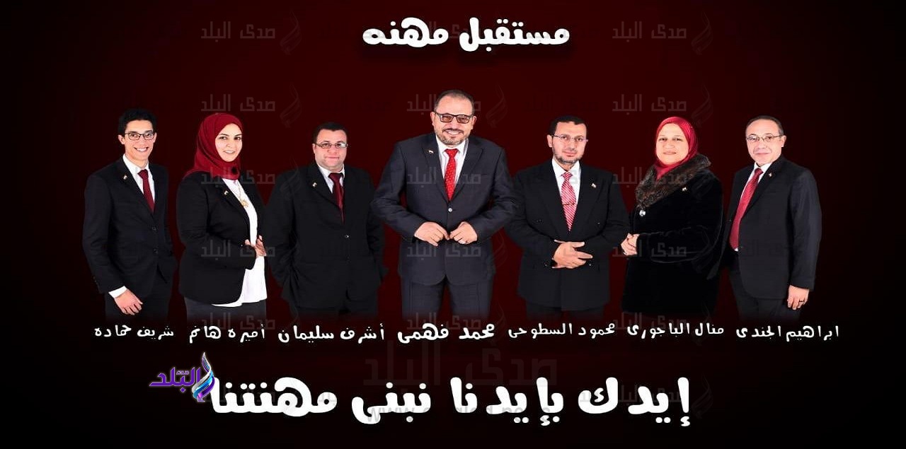 قائمة مستقبل مهنة قائمة مستقبل مهنة