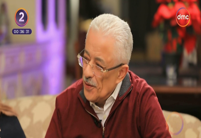 وزير التربية والتعليم 