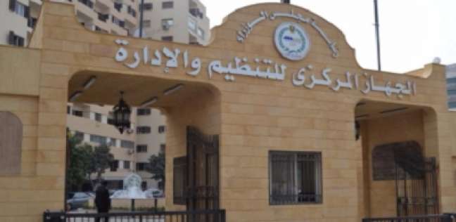  صورة أرشفية 