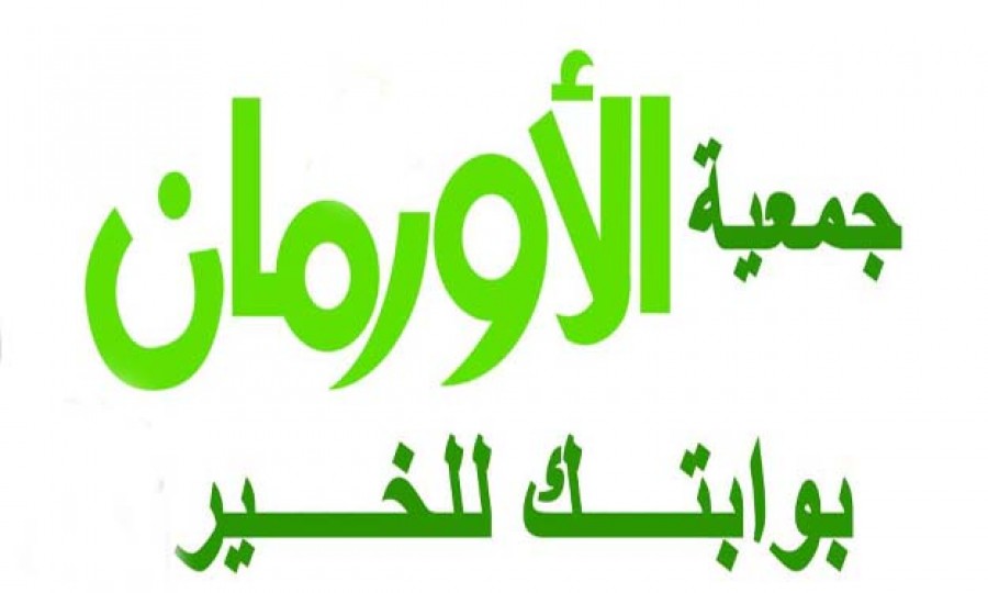 صورة أرشيفية صورة أرشيفية