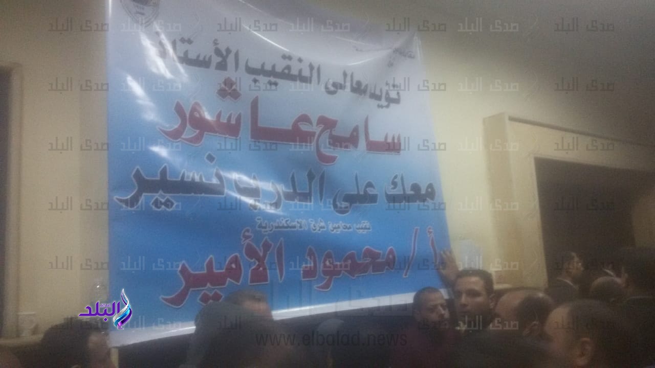 المئات من المحامين يتضامنون مع نقيب سامح عاشور المئات من المحامين يتضامنون مع نقيب سامح عاشور