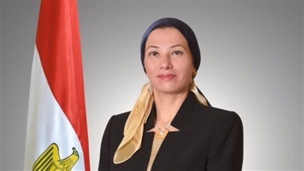 د. ياسمين فؤاد وزير البيئة د. ياسمين فؤاد وزير البيئة