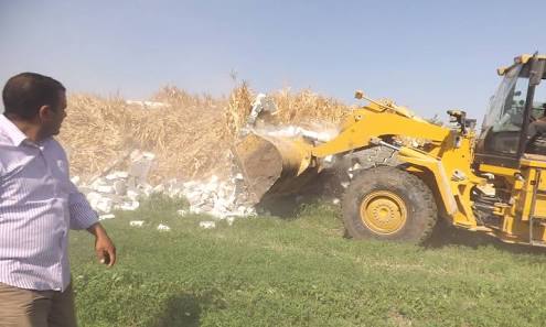 إزالة - ارشيفيه