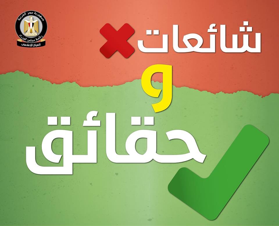 انفوجراف