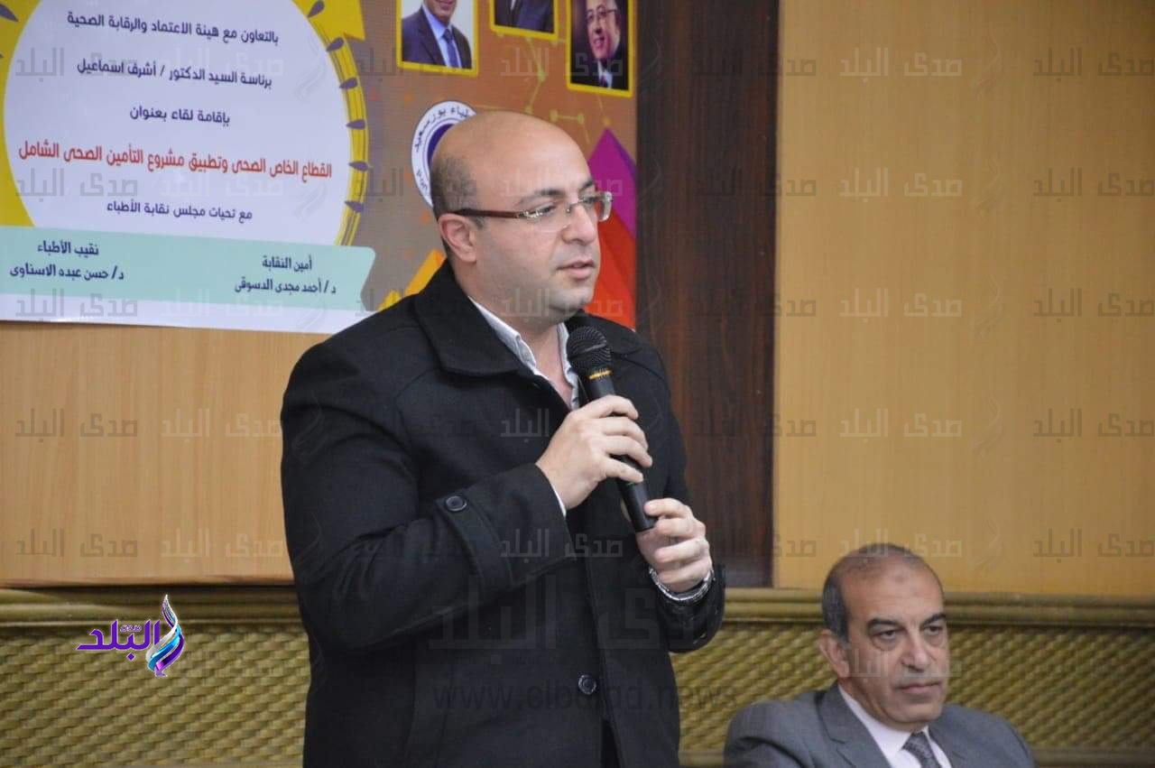 نائب محافظ بورسعيد يستعرض متطلبات القطاع الخاص الطبي لمنظومة نائب محافظ بورسعيد يستعرض متطلبات القطاع الخاص الطبي لمنظومة