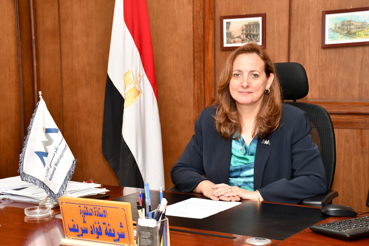 الدكتورة شريفة شريف، المدير التنفيذي للمعهد القومى للإدارة