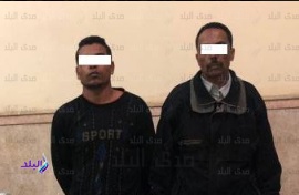 المتهمين