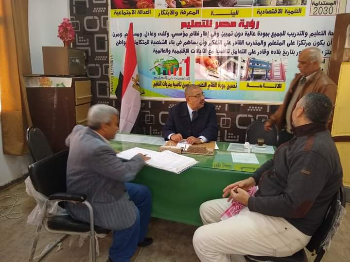 مدير تعليم مطروح