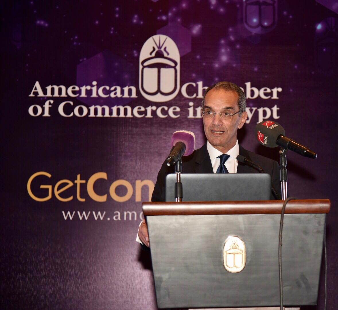 وزير الاتصالات 