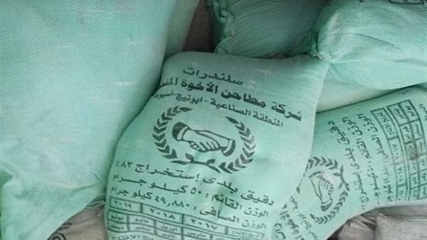 ضبط مستودع تصرف في 25 طن دقيق بالسوق السوداء بكفر الشيخ