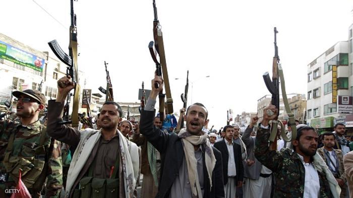 صورة أرشيفية صورة أرشيفية