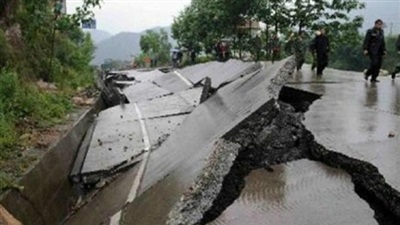 صورة ارشيفية