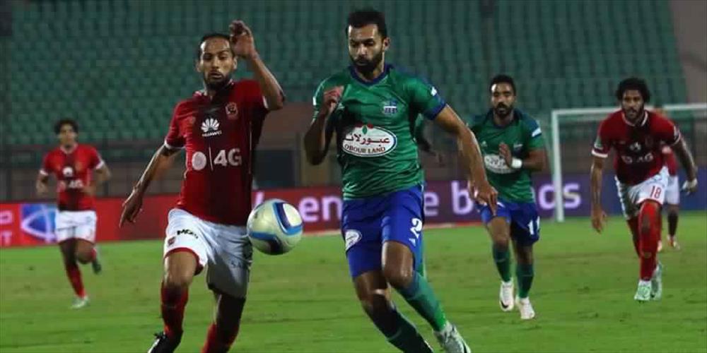الاهلي ومصر المقاصة - صورة أرشيفية
