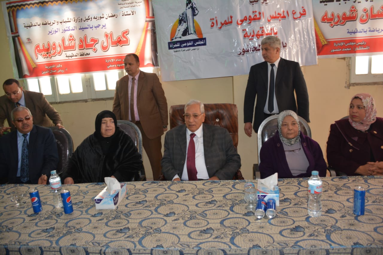 محافظ الدقهلية محافظ الدقهلية