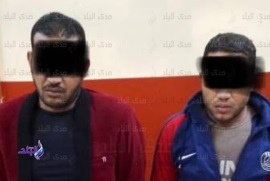 المتهمين المتهمين