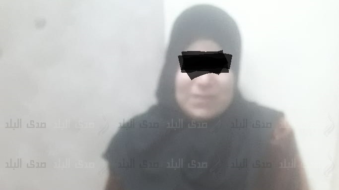 المتهمة