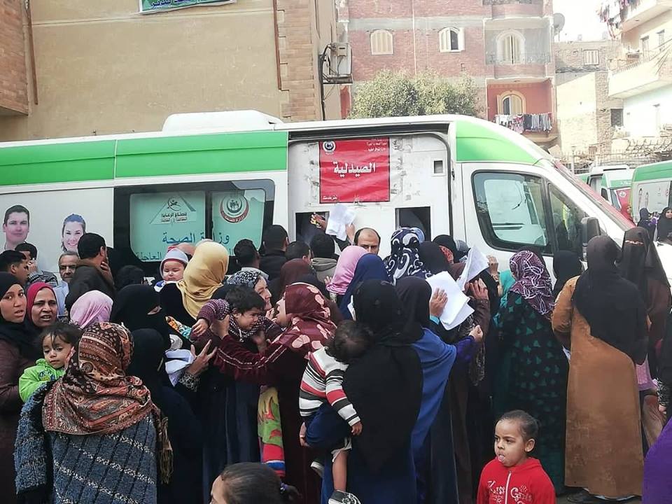 مبادرة الوفد مع الناس فى كفر حكيم