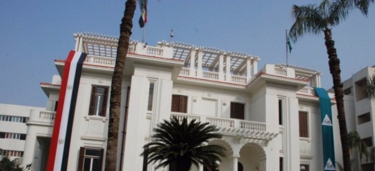 ديوان عام محافظة الجيزة ديوان عام محافظة الجيزة