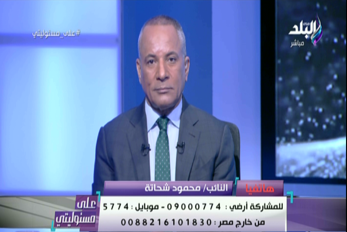 أحمد موسى 