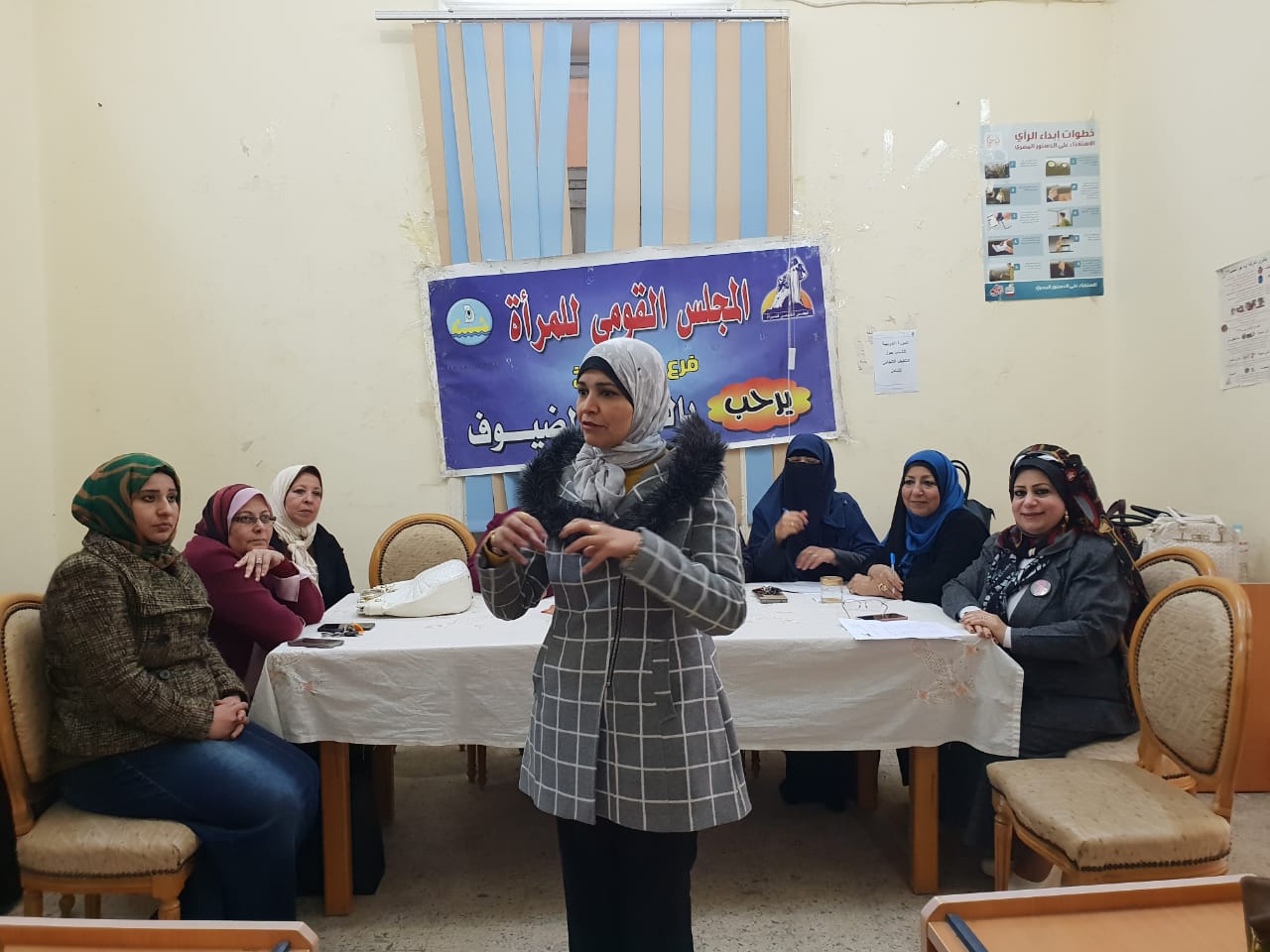 قومي المرأة بكفر الشيخ