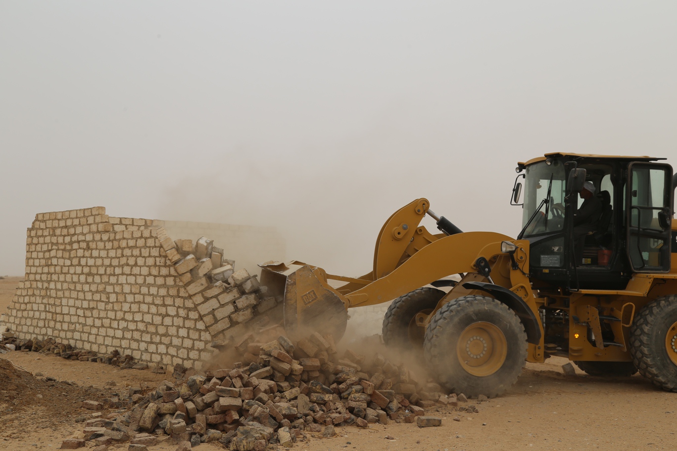 ازالة تعديات