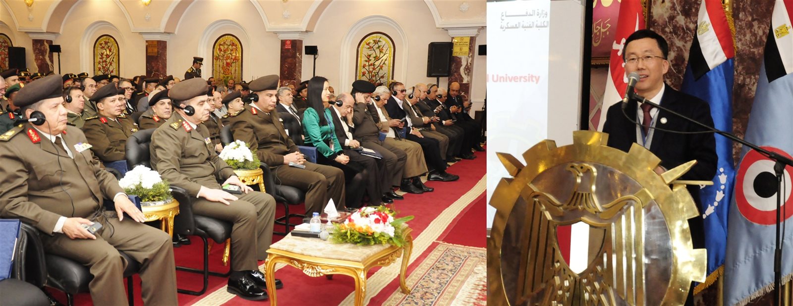 وزارة الدفاع