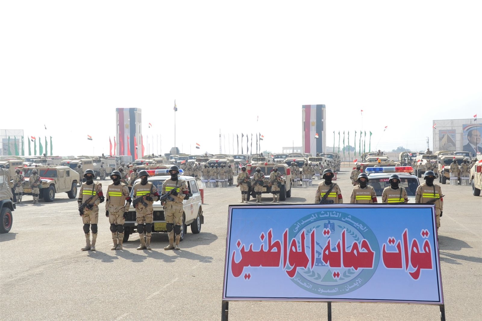 القوات المسلحة تأمن الجبهة الداخلية القوات المسلحة تأمن الجبهة الداخلية