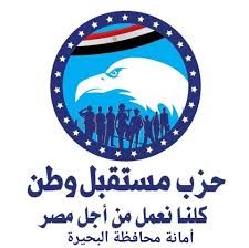 حزب مستقبل وطن