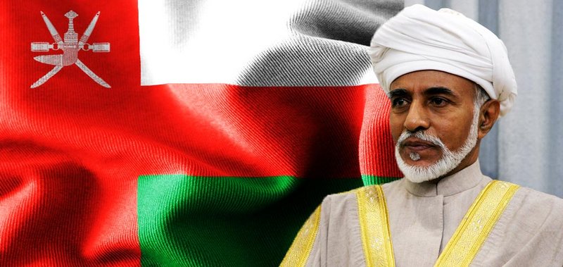 عمان عمان