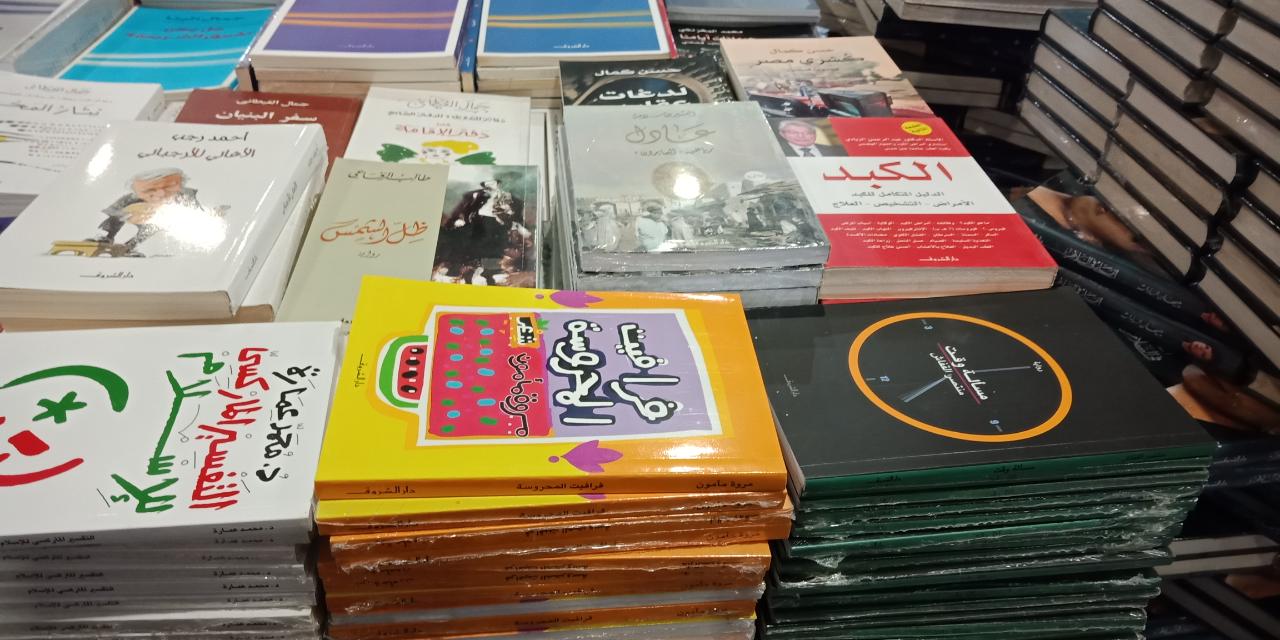 دواويين شعرية بمعرض الكتاب دواويين شعرية بمعرض الكتاب