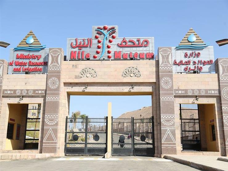متحف النيل بأسوان- أرشيفية متحف النيل بأسوان- أرشيفية