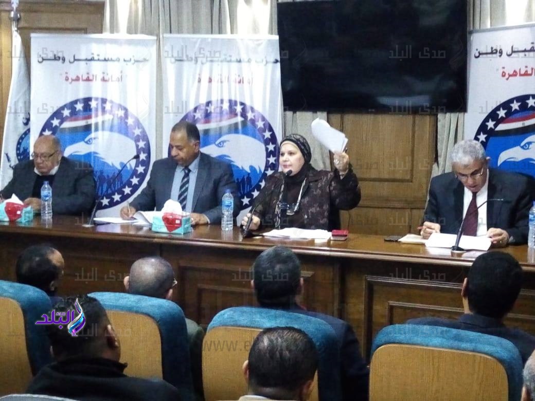ندوة حزب مستقبل وطن بالقاهرة ندوة حزب مستقبل وطن بالقاهرة