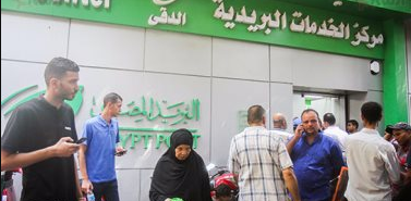 صورة تعبيرية