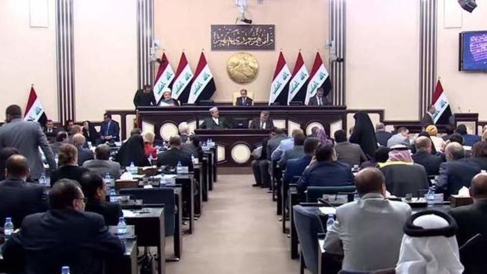 البرلمان العراقي البرلمان العراقي