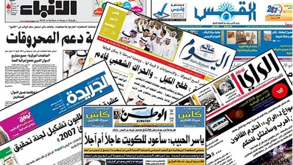 الصحف الكويتية