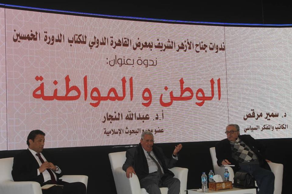 جانب من الندوة