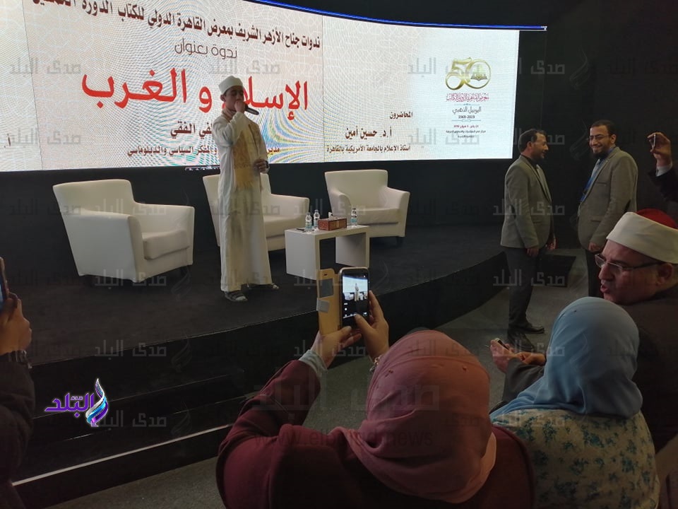 مواهب الأزهر بمعرض الكتاب