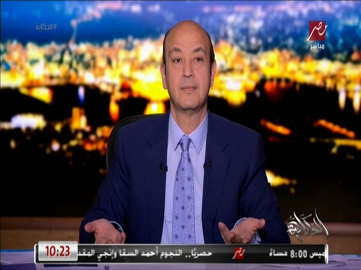 عمرو أديب 