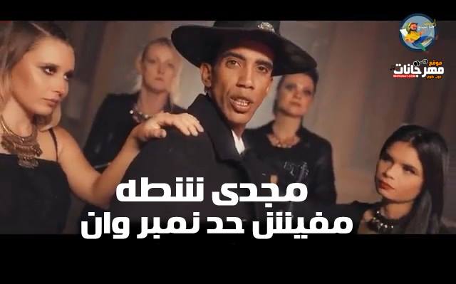 مطرب المهرجانات