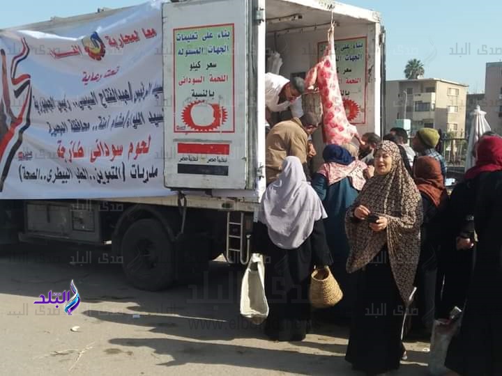 منافذ متحركة لبيع اللحوم البلدى منافذ متحركة لبيع اللحوم البلدى